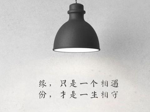 淡雅的微信头像:缘,只是一个相遇 份,才是一生相守