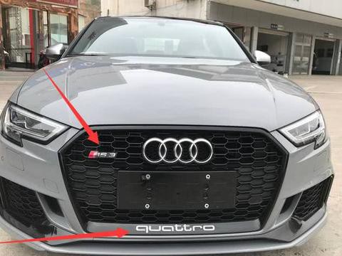 400匹马力的车子开回家，朋友看到后却说：和奥迪A3有什么区别？