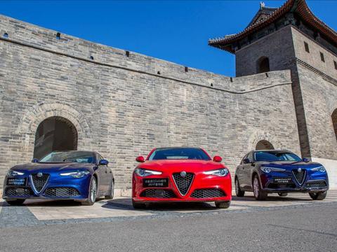 情人节告白：独一无二 挚爱始终 与阿尔法•罗密欧的倾情相遇