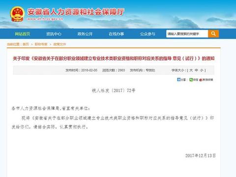 如何注销单位备案初级药师执业兽医及网站备案注销操作流程