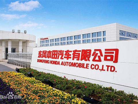 终于等到这一天 东本将对涉及机油门车型进行召回