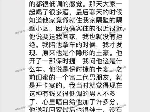 劝告女孩们，情人节看见的“保时捷”很可能是众泰，且上且珍惜！