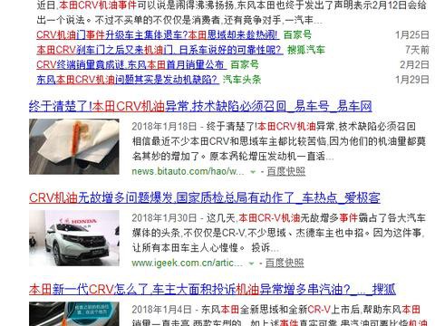 汽车坑 | 厂商今年多了“机油福”, 你今年多了什么福