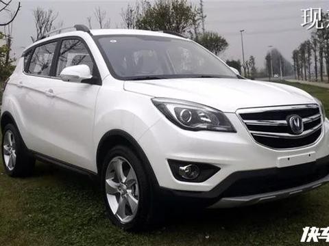 终于换6AT了，长安全新CS35曝光