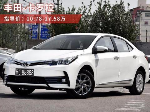 跑滴滴这3款10万级车最常见，知道为啥吗？