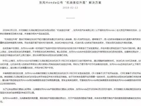 想知道“召回“近期资讯盘点，你想要的这里都有