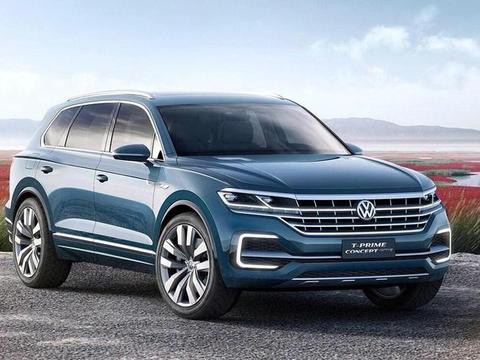 全新大众途锐北京车展首发，内饰酷似奥迪A8，或60万起售Q7慌了