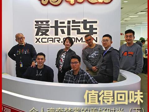 值得回味 令人魂牵梦萦的美好时光-下