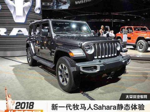 新牧马人Sahara静态体验 传承经典不忘革新