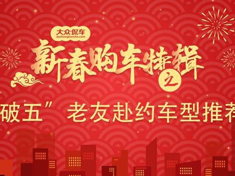 无形之中最装“哔”（和谐声） 老友欢聚开啥车才叫有内涵？