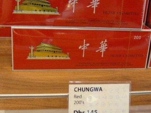 在国外免税店看到中华烟后, 这价格让人泪流满面!