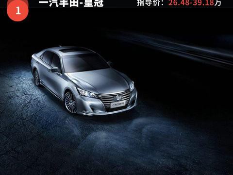 30万买豪华中级车？还不如选这些中大型轿车！