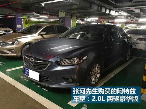 这款日系车刹车后方向盘持续抖动，4S店称需车主自费解决