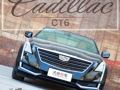 体验凯迪拉克CT6的八项“便民服务”