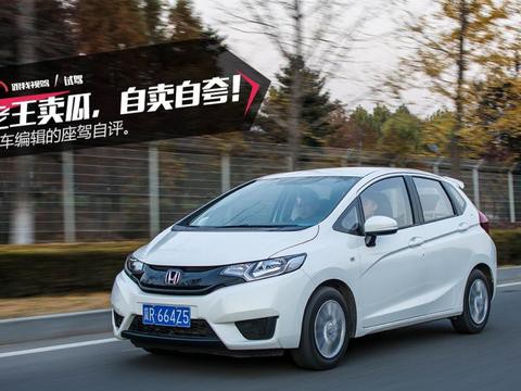 老王卖瓜，自卖自夸！汽车编辑座驾自评