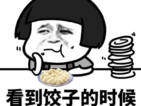 emoji表情包