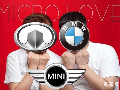 长城宝马终喜结连理，首个项目为MINI品牌纯电动汽车