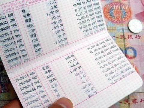 儿子从柜子里发现一张20万存折,我看到是老婆的署名后
