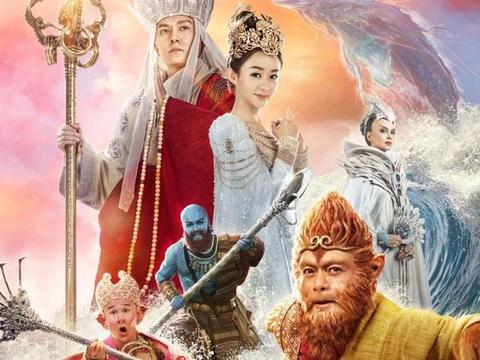 "西游记女儿国"票房扑街,网友罗列赵.