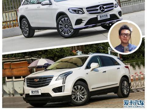 卡导一帮一：奔驰GLC对比凯迪拉克XT5