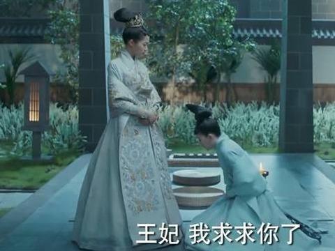 《凤囚凰》刘楚玉手撕马雪云, 马雪云下.