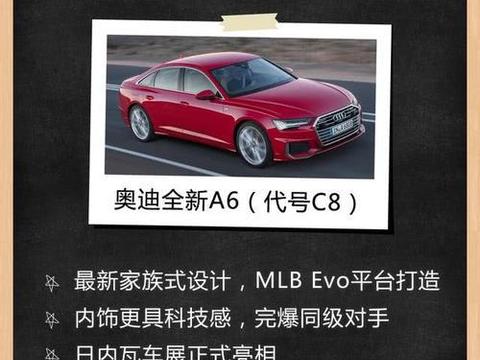 全新奥迪A6来了！造型更年轻 配48V轻混系统！