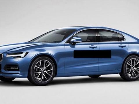 沃尔沃最便宜的车要换代