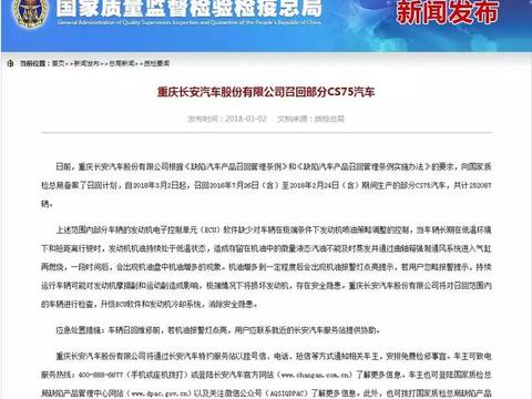 “召回“最新资讯都在这了，就等你来