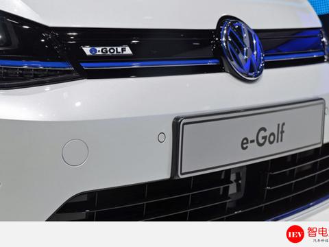 大众e-Golf市场前景展望