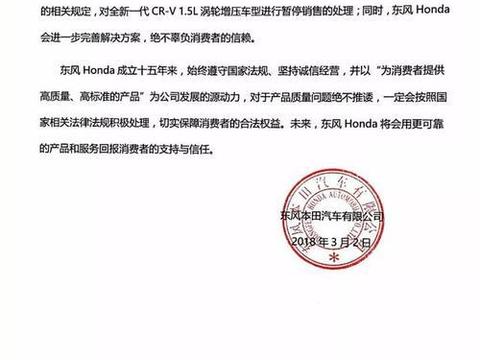 想知道“本田“近期资讯盘点，你想要的这里都有