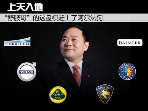 上天入地 “舒服哥”的这盘棋赶上了阿尔法狗