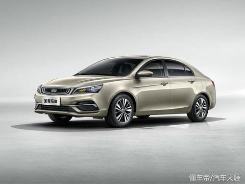 新款吉利帝豪上市 6.98万起售 你还买捷达、桑塔纳吗？
