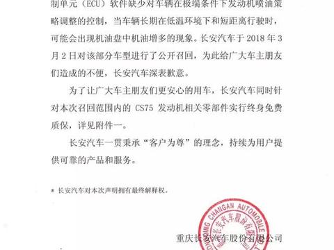 这里有“召回“的最新资讯请不要错过