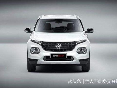 宝骏终于要换车标了吗？新车标将率先首发在宝骏530身上！
