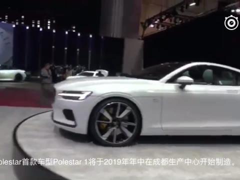 沃尔沃将在成都生产的高性能轿跑Polestar 1 日内瓦车展实拍