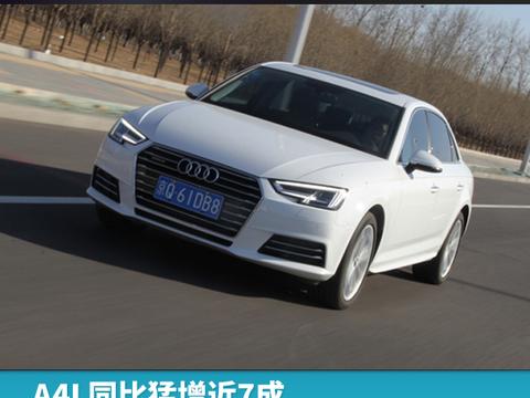 A4L同比猛增近7成，奥迪2月销量逼近4万