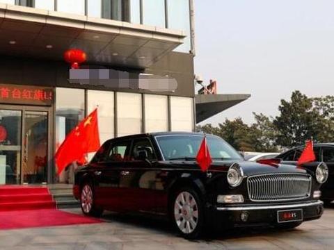 花550万买辆国产红旗轿车