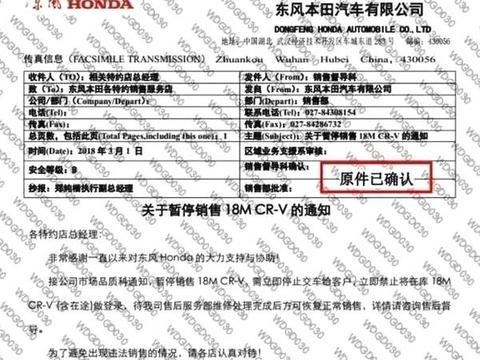 全球的神车，停售在市场上掀起轩然大波，却坑害无数的消费者