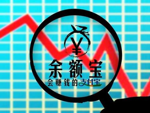 还在傻傻抢购余额宝额度？余额宝有个孪生兄弟，个人额度1000万