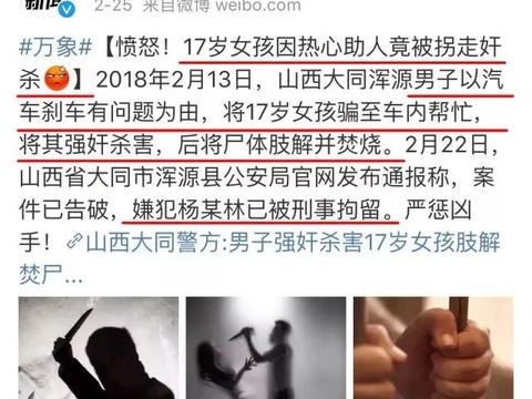 绘本教授：17岁少女热心助人被奸杀：女儿，我宁愿你不善良！