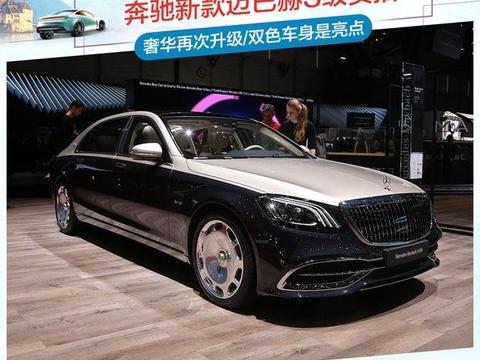 2018日内瓦车展 实拍新奔驰迈巴赫S级