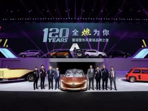 三款限量车型发售，2020年目标40万，雷诺能否后来居上？