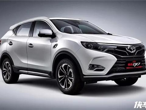 新款东南DX7官图公布，你觉得它是个性还是丑？