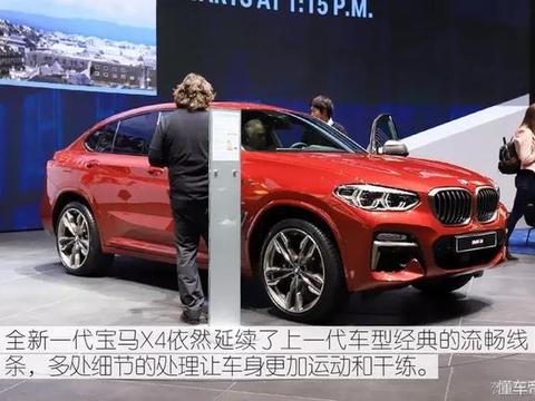 全新宝马X4静态体验 尺寸增大配置提升