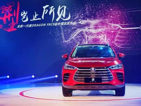 悬浮式车顶，百公里油耗低至2升，0-100km/h加速仅4.5秒