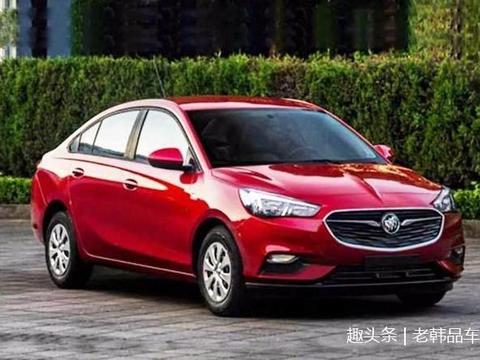 全新凯越火爆来袭！比CC还漂亮，油耗低至4.6L，仅7万！