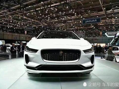 2018日内瓦车展：捷豹新车引人注目，纯电动豪车4秒破百售价亲民