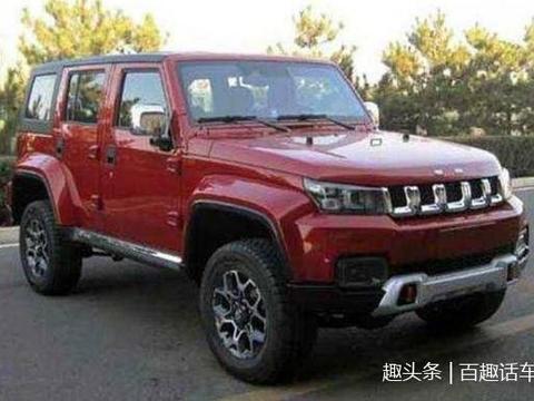 北汽终于良心了！新款BJ40曝光