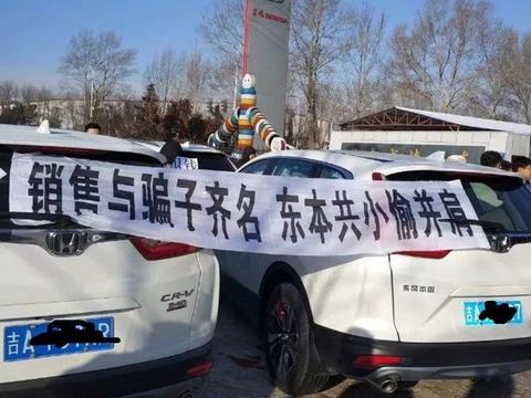 CR-V已停售 思域冠道杰德你还敢买吗？