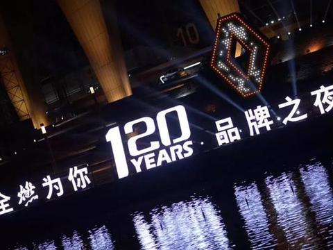 立下2022年年销40万辆的“梦幻”flag，东风雷诺何以迷之自信？